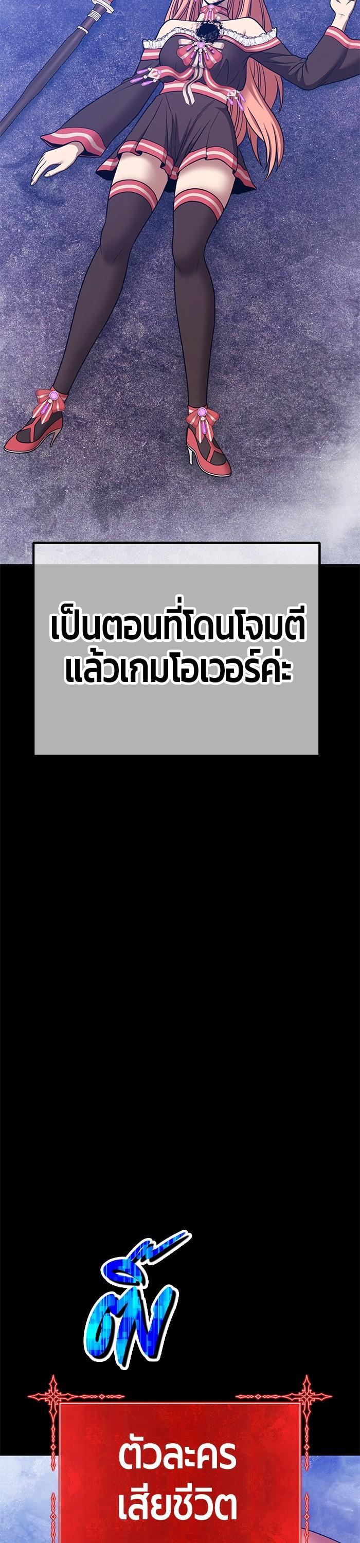 +99 Wooden Stick Chap 93 - Next Chap 94