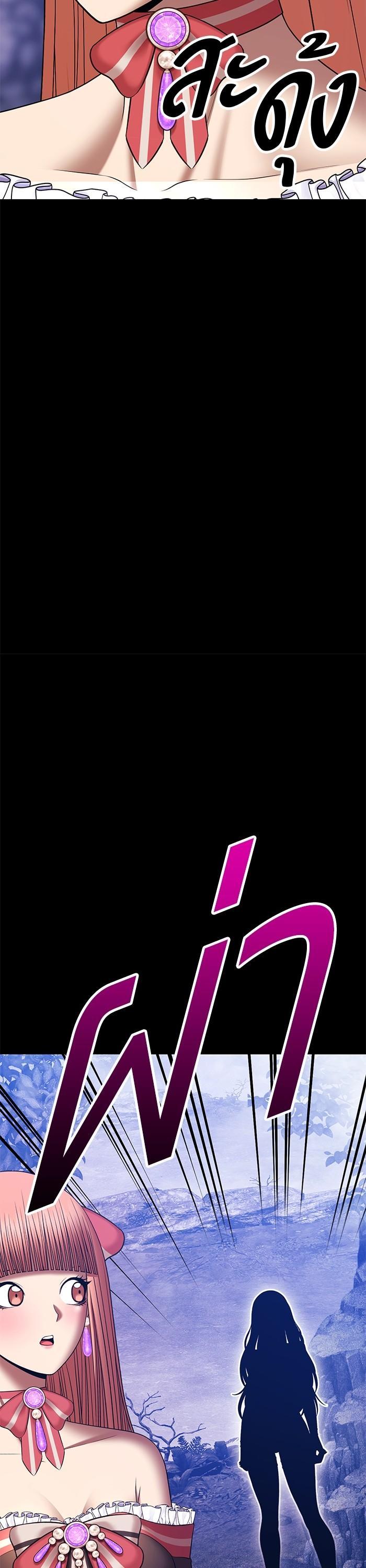 +99 Wooden Stick Chap 93 - Next Chap 94