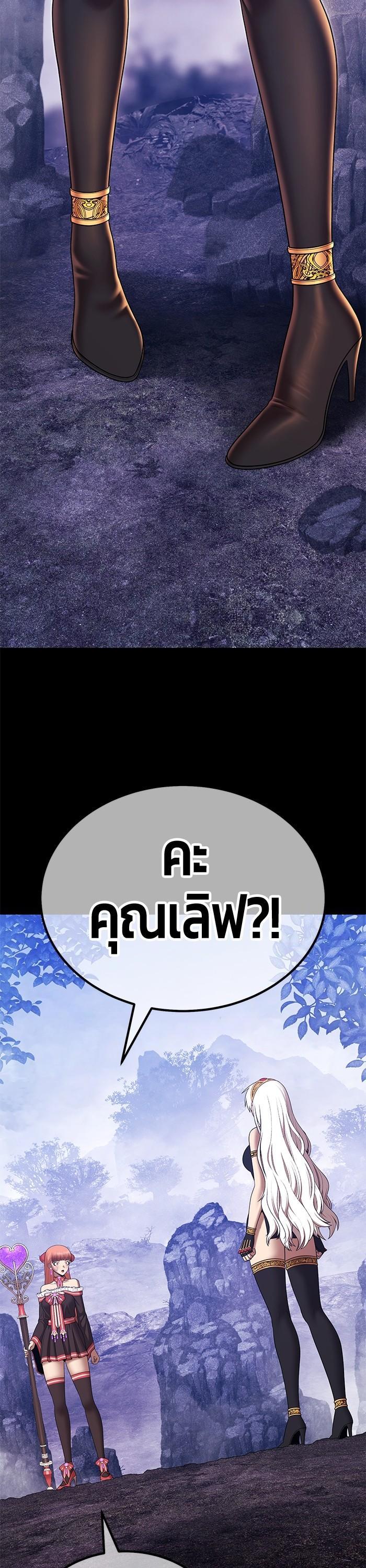 +99 Wooden Stick Chap 93 - Next Chap 94