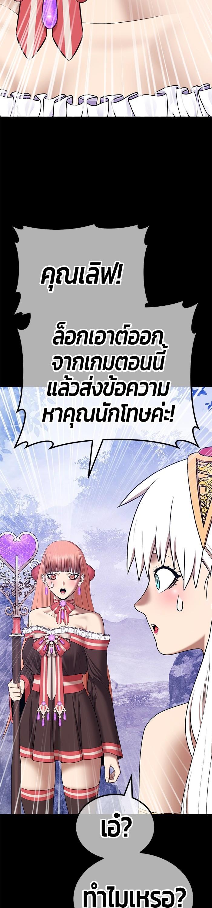 +99 Wooden Stick Chap 93 - Next Chap 94