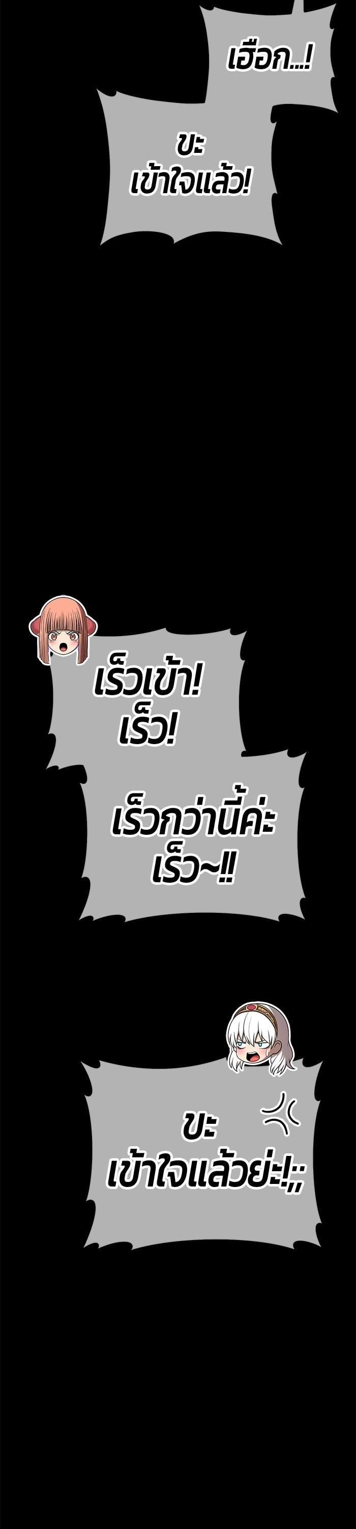 +99 Wooden Stick Chap 93 - Next Chap 94