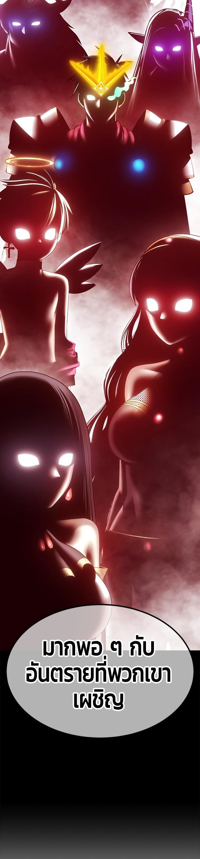 +99 Wooden Stick Chap 93 - Next Chap 94