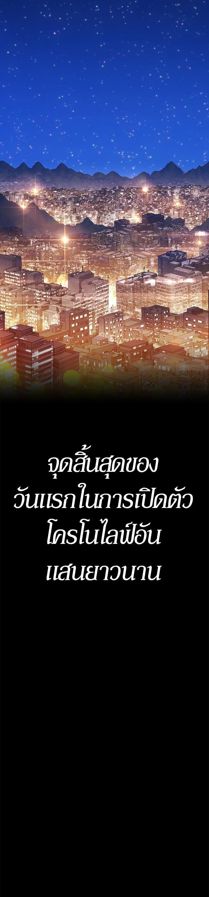 +99 Wooden Stick Chap 93 - Next Chap 94