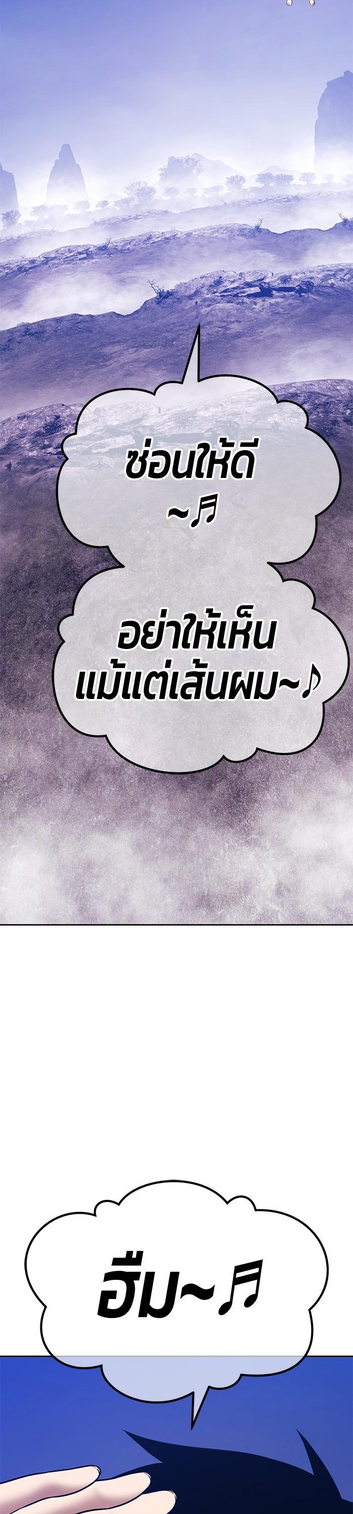 +99 Wooden Stick Chap 93 - Next Chap 94