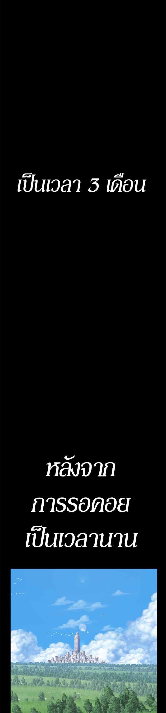 +99 Wooden Stick Chap 93 - Next Chap 94