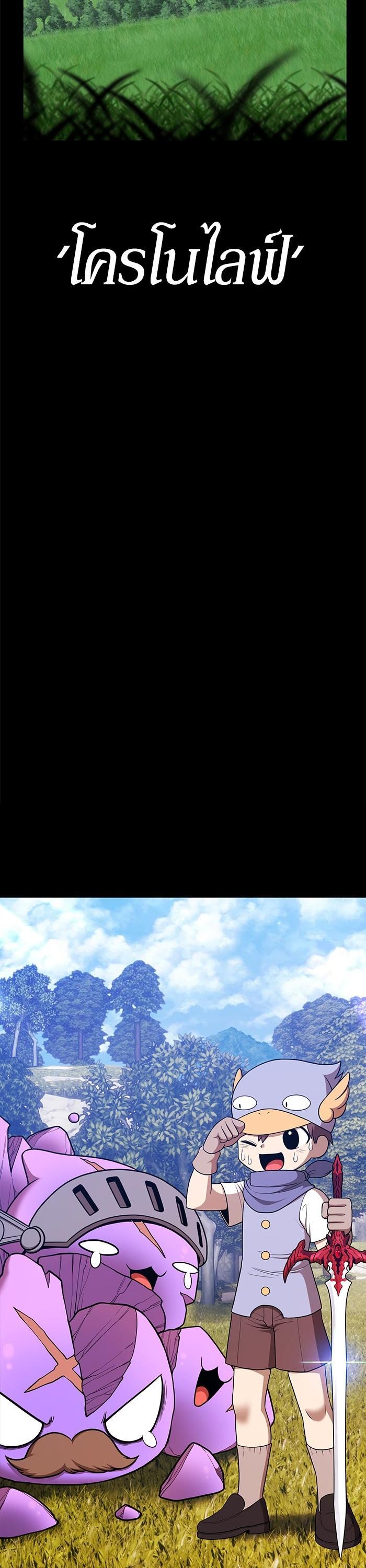 +99 Wooden Stick Chap 93 - Next Chap 94