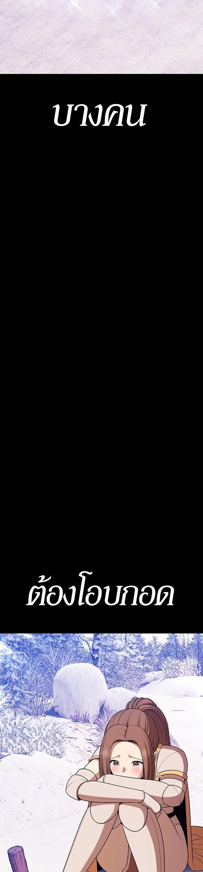 +99 Wooden Stick Chap 93 - Next Chap 94