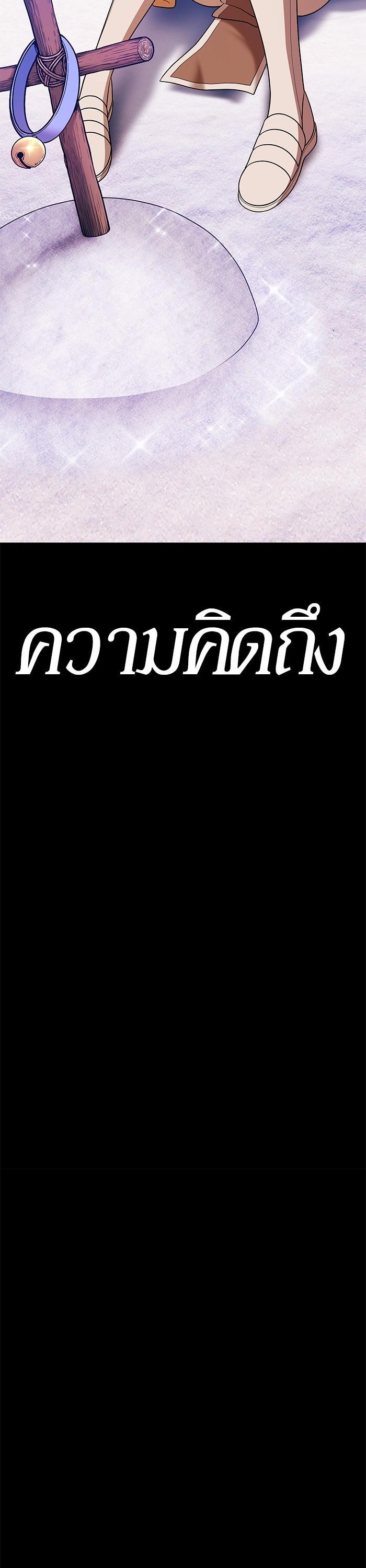 +99 Wooden Stick Chap 93 - Next Chap 94