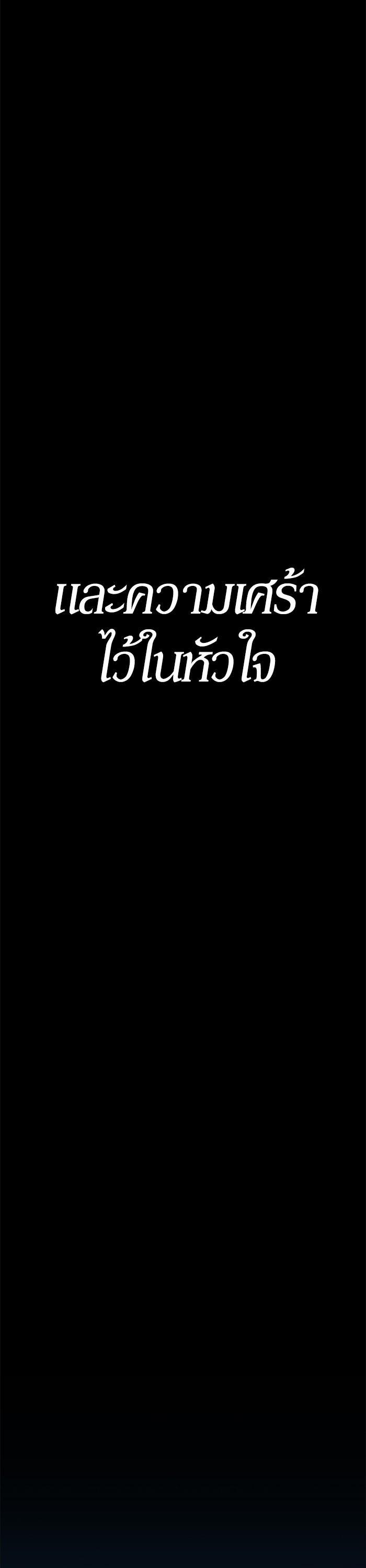 +99 Wooden Stick Chap 93 - Next Chap 94