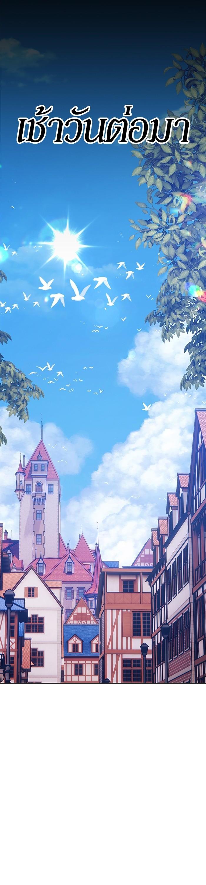 +99 Wooden Stick Chap 93 - Next Chap 94