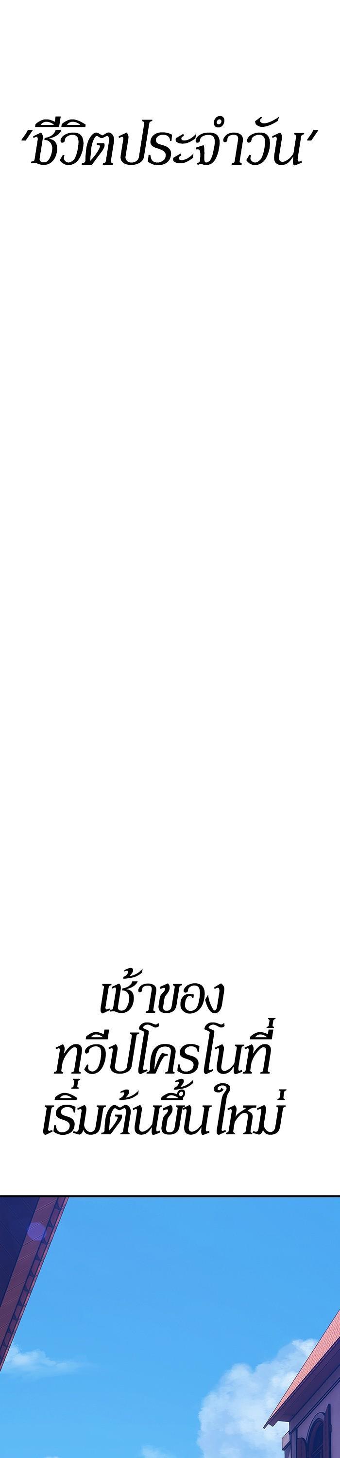 +99 Wooden Stick Chap 93 - Next Chap 94