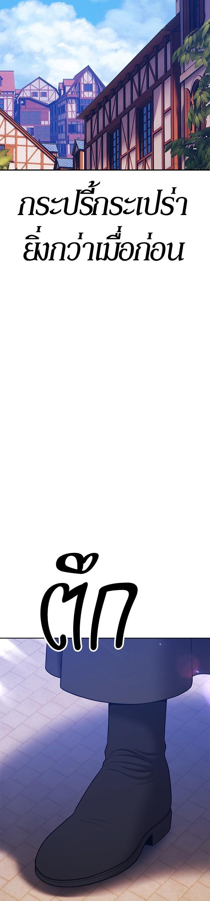 +99 Wooden Stick Chap 93 - Next Chap 94