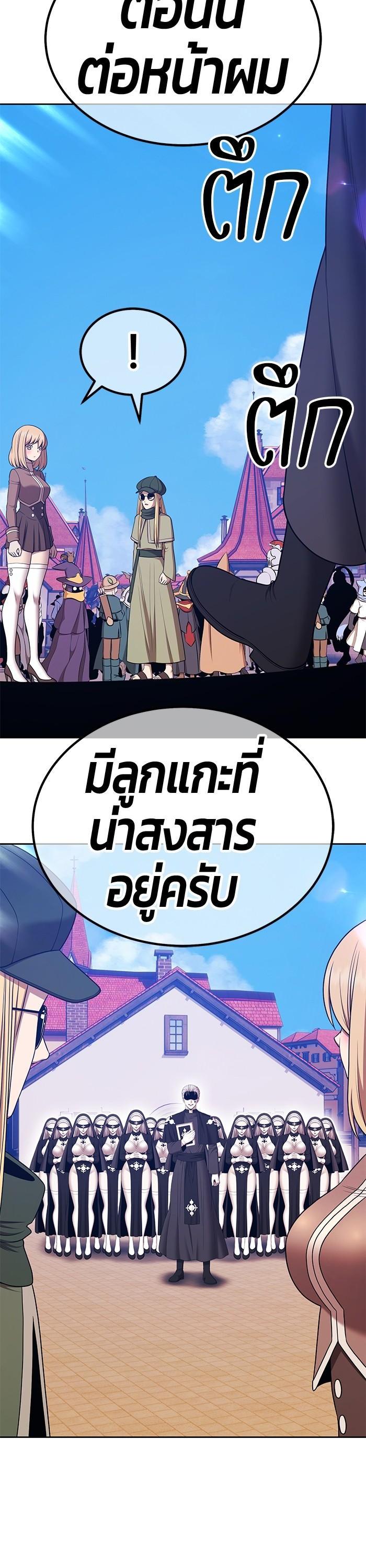 +99 Wooden Stick Chap 93 - Next Chap 94