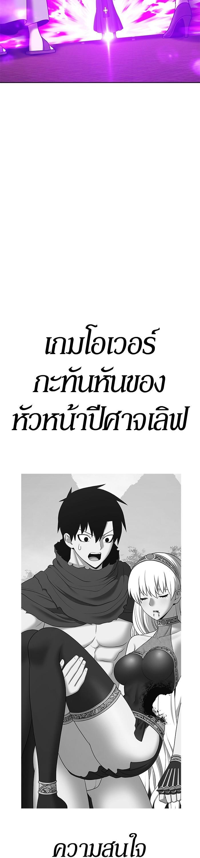 +99 Wooden Stick Chap 93 - Next Chap 94