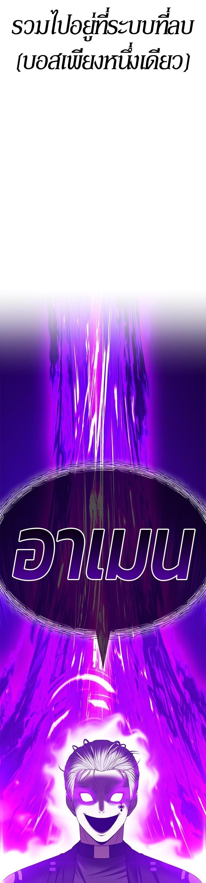 +99 Wooden Stick Chap 93 - Next Chap 94