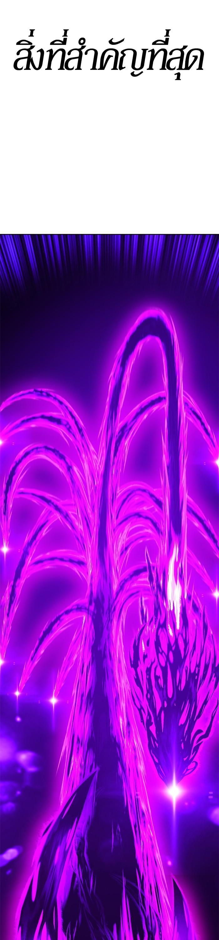 +99 Wooden Stick Chap 93 - Next Chap 94