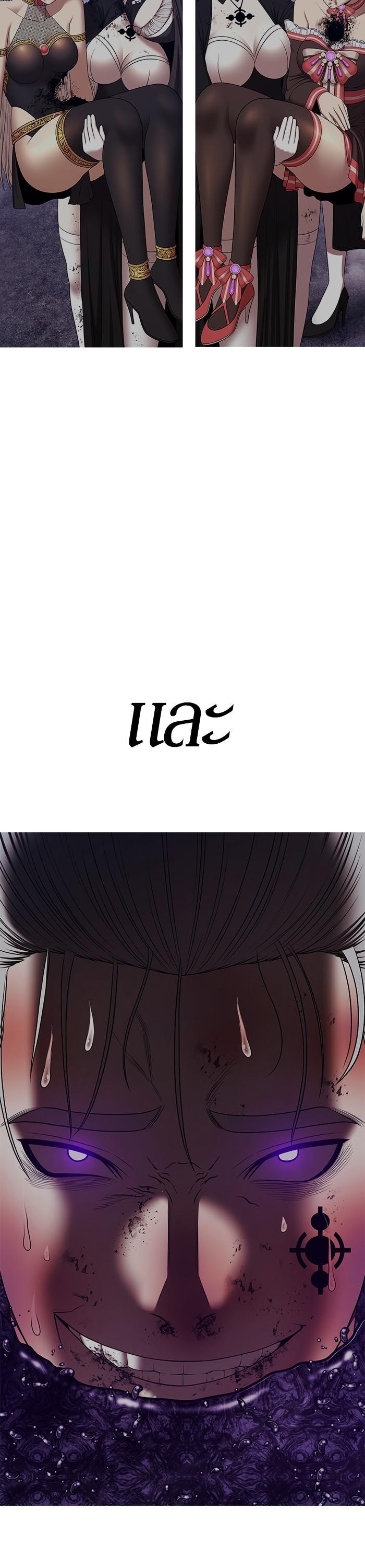 +99 Wooden Stick Chap 93 - Next Chap 94