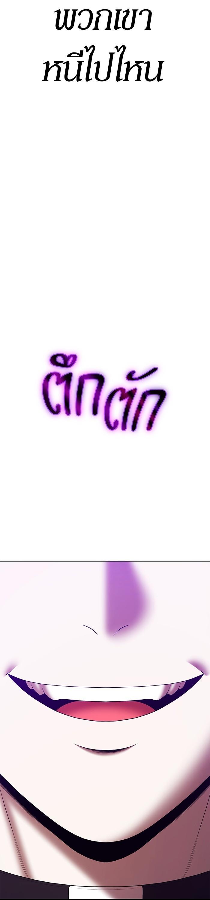 +99 Wooden Stick Chap 93 - Next Chap 94