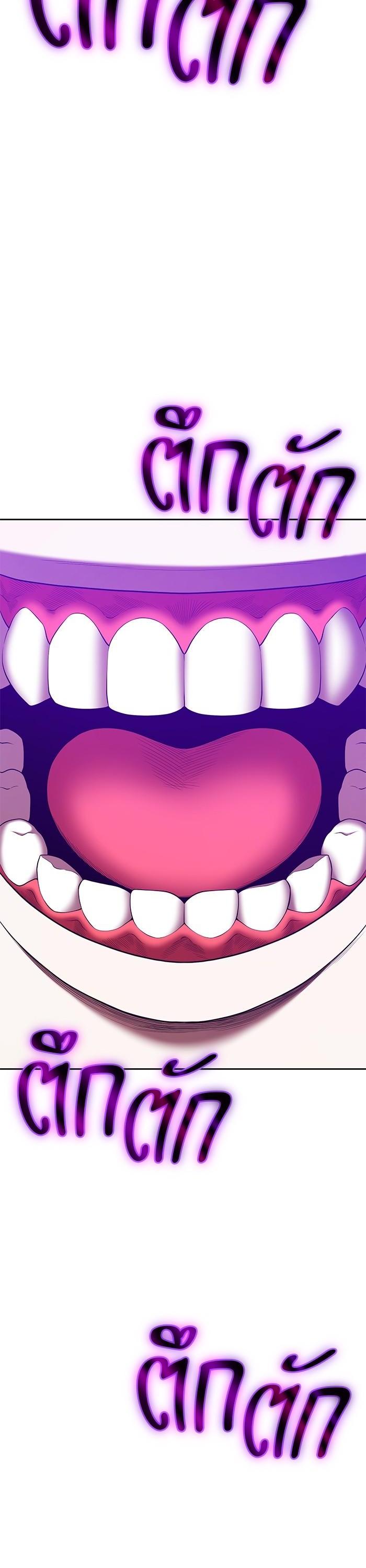 +99 Wooden Stick Chap 93 - Next Chap 94