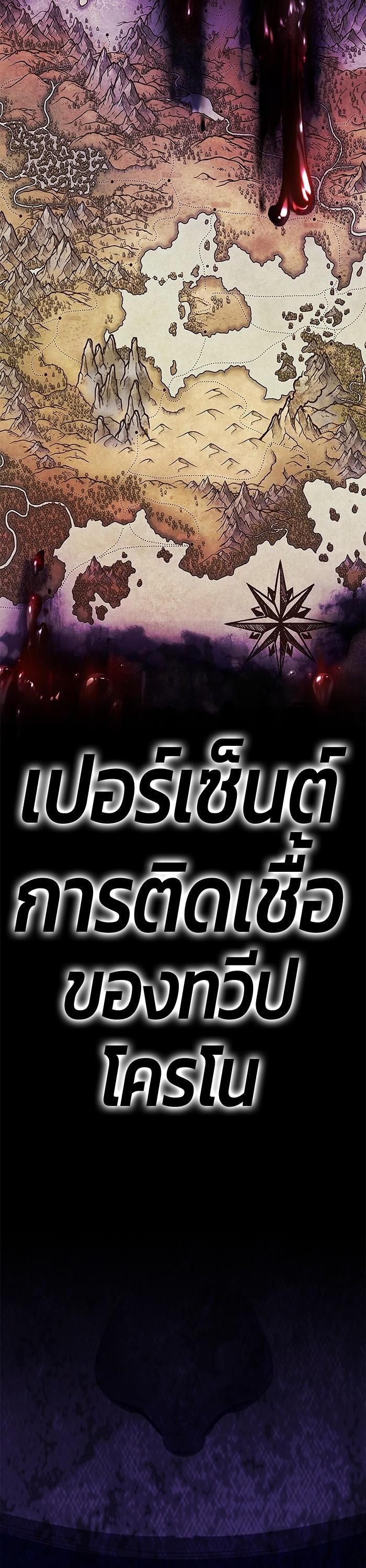 +99 Wooden Stick Chap 93 - Next Chap 94