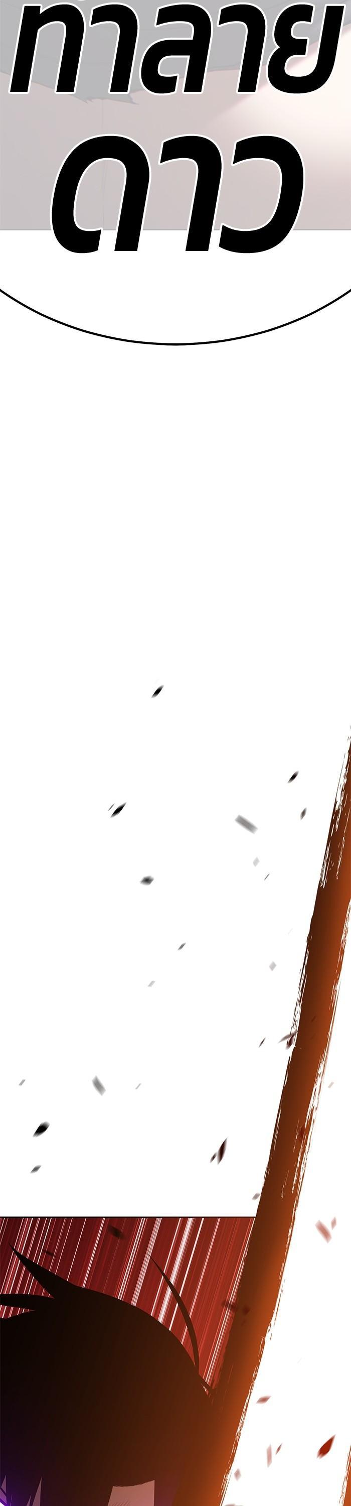 +99 Wooden Stick Chap 93 - Next Chap 94