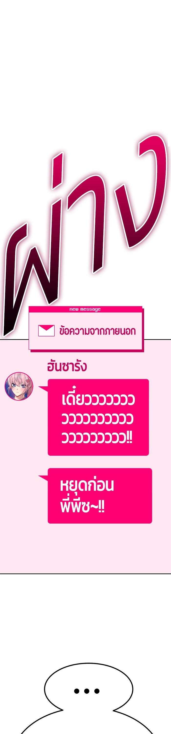 +99 Wooden Stick Chap 93 - Next Chap 94