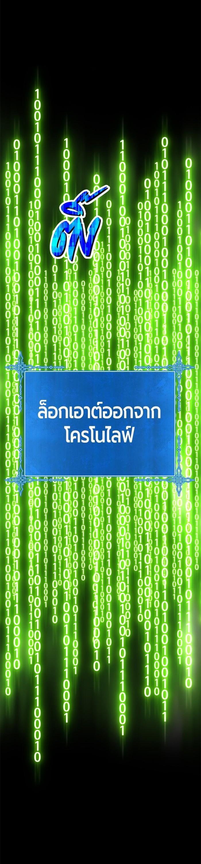 +99 Wooden Stick Chap 93 - Next Chap 94