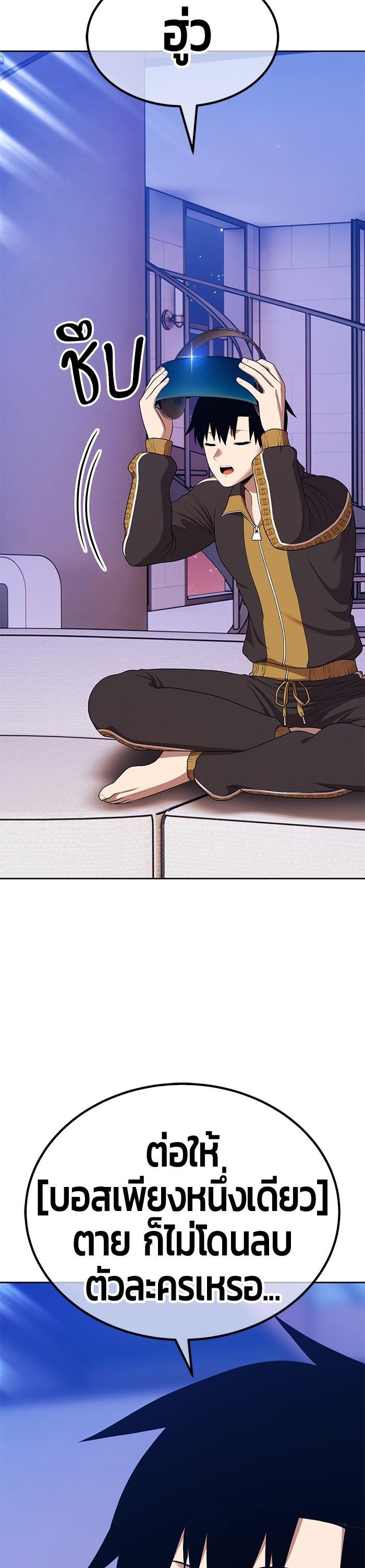 +99 Wooden Stick Chap 93 - Next Chap 94