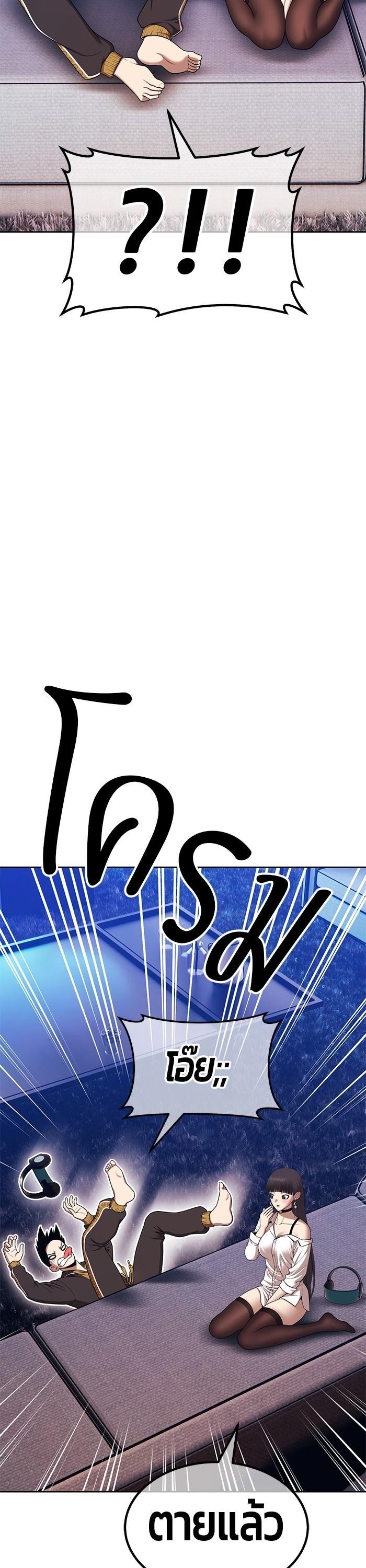 +99 Wooden Stick Chap 93 - Next Chap 94