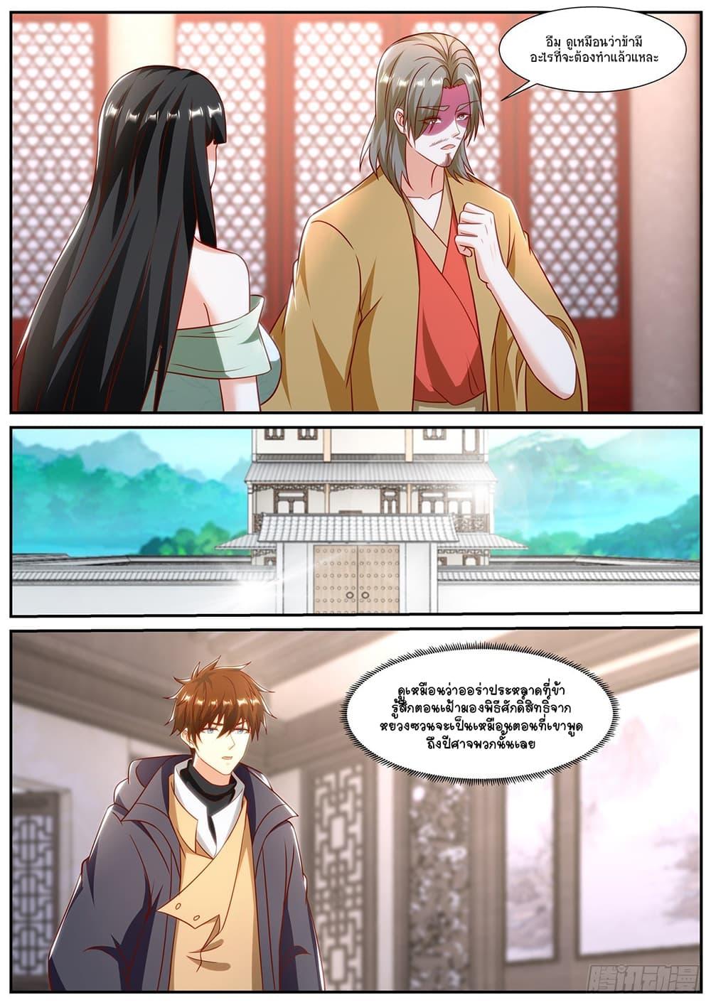 Rebirth Of the Urban Immortal Cultivator Chap 899 - Next Chap 900