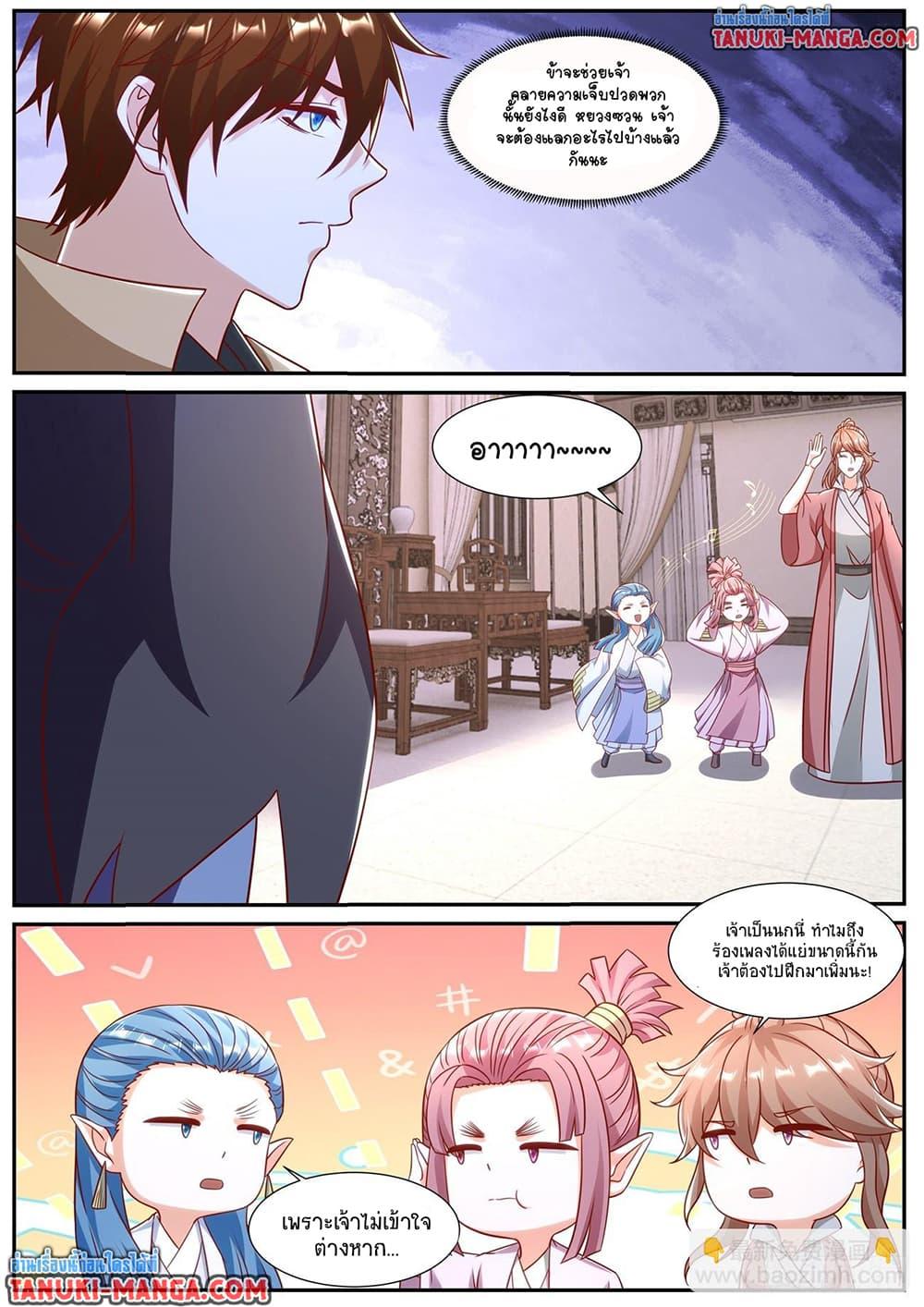 Rebirth Of the Urban Immortal Cultivator Chap 899 - Next Chap 900