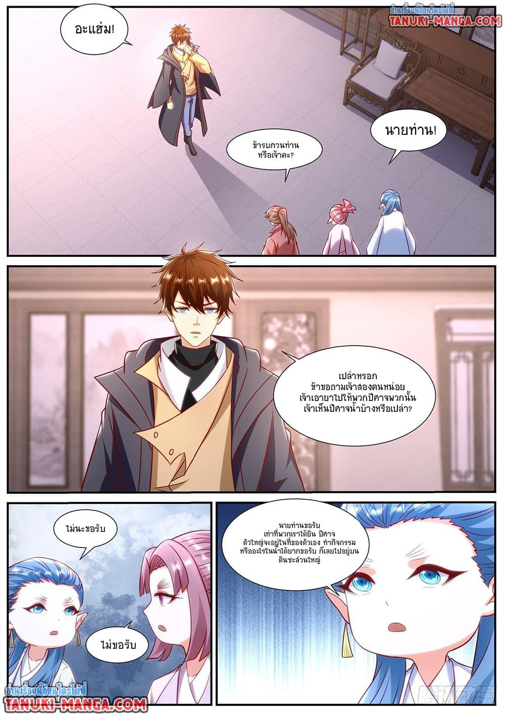 Rebirth Of the Urban Immortal Cultivator Chap 899 - Next Chap 900