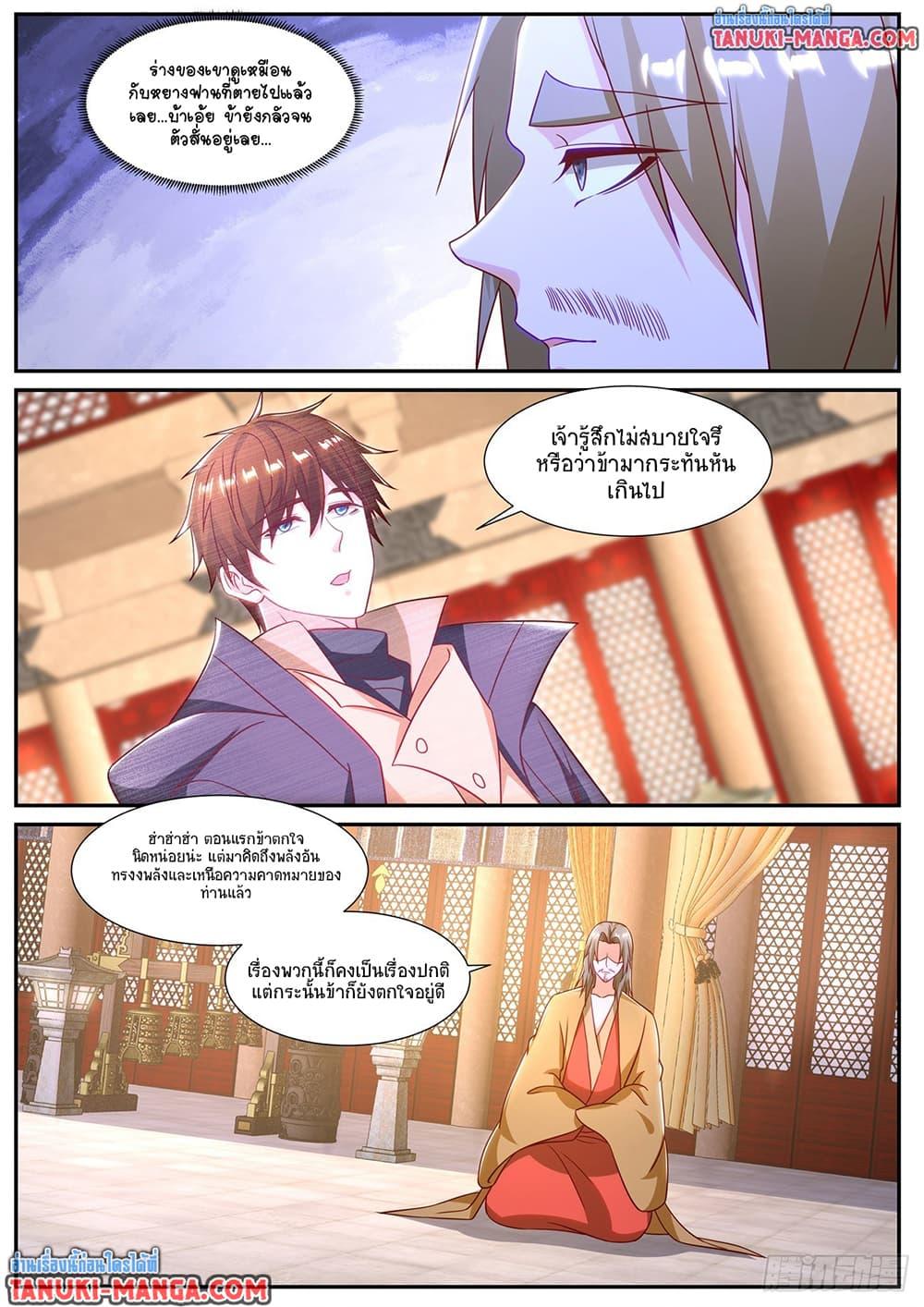 Rebirth Of the Urban Immortal Cultivator Chap 899 - Next Chap 900