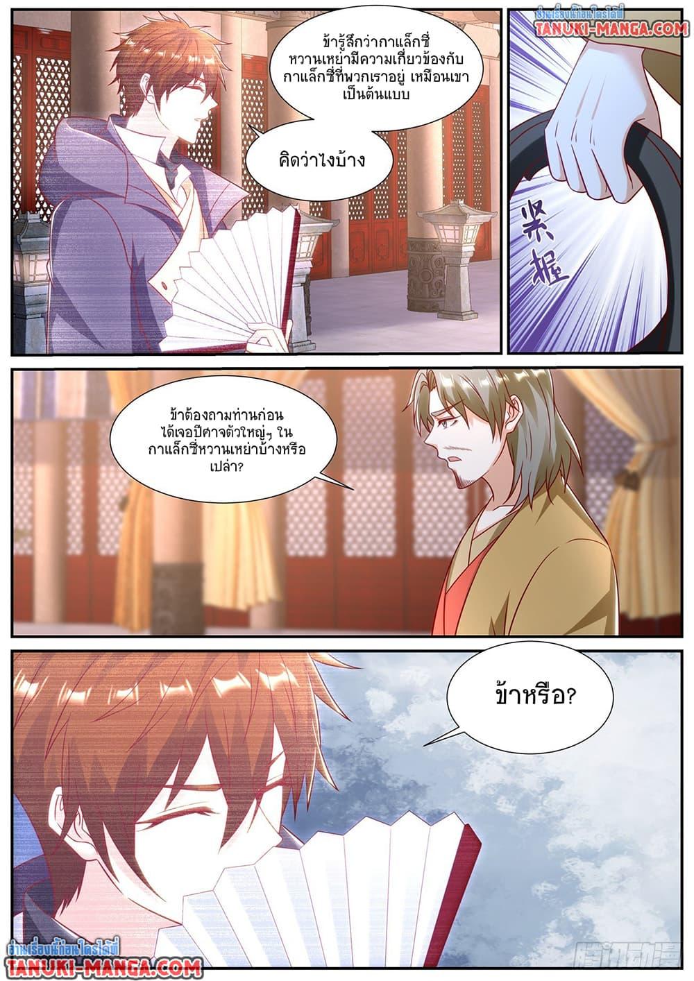 Rebirth Of the Urban Immortal Cultivator Chap 899 - Next Chap 900