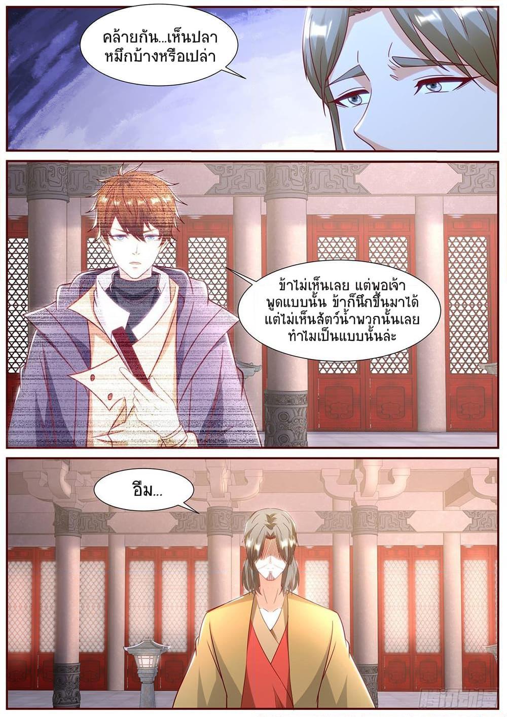 Rebirth Of the Urban Immortal Cultivator Chap 899 - Next Chap 900