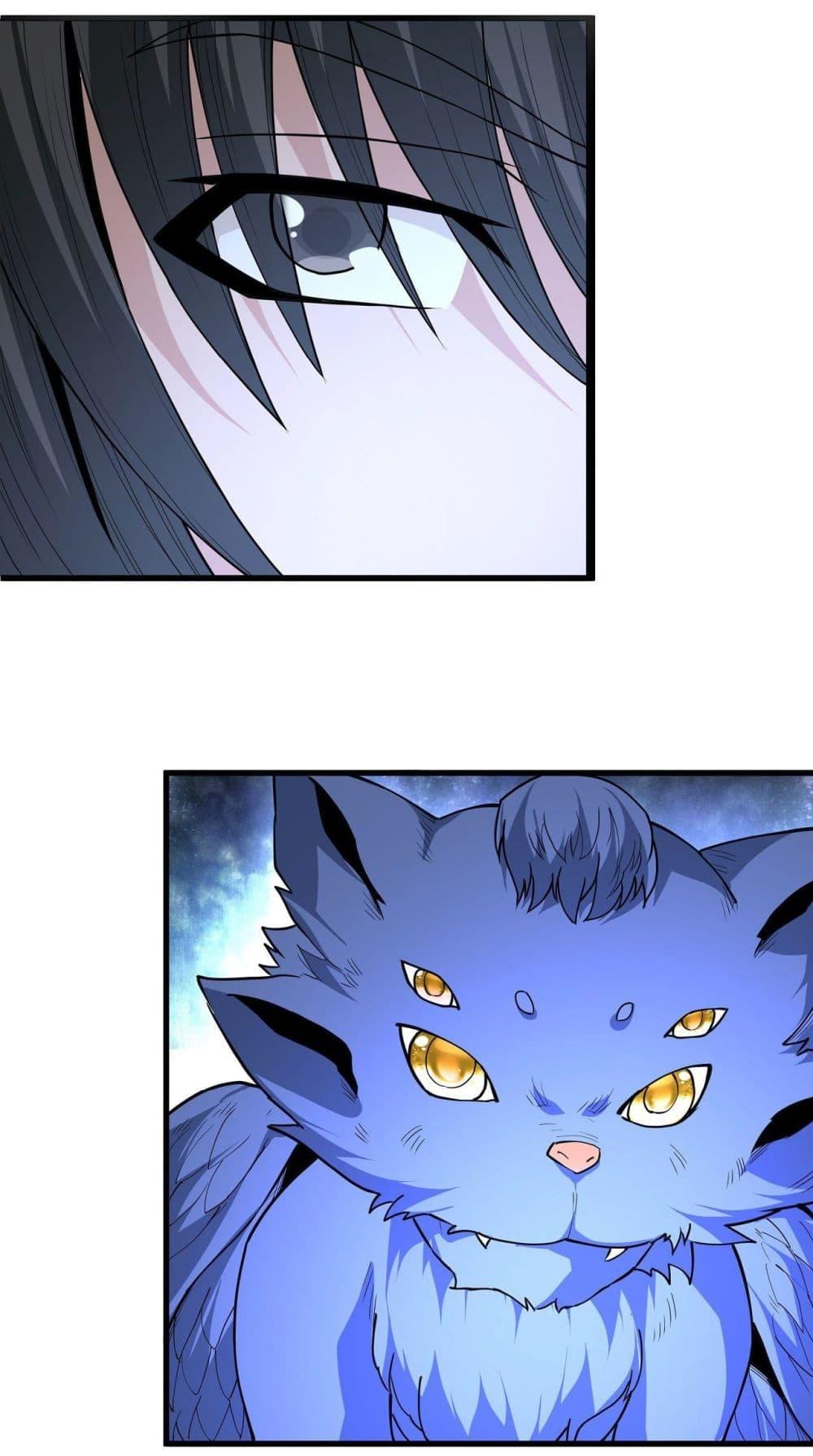 God of Martial Arts Chap 505 - Next Chap 506