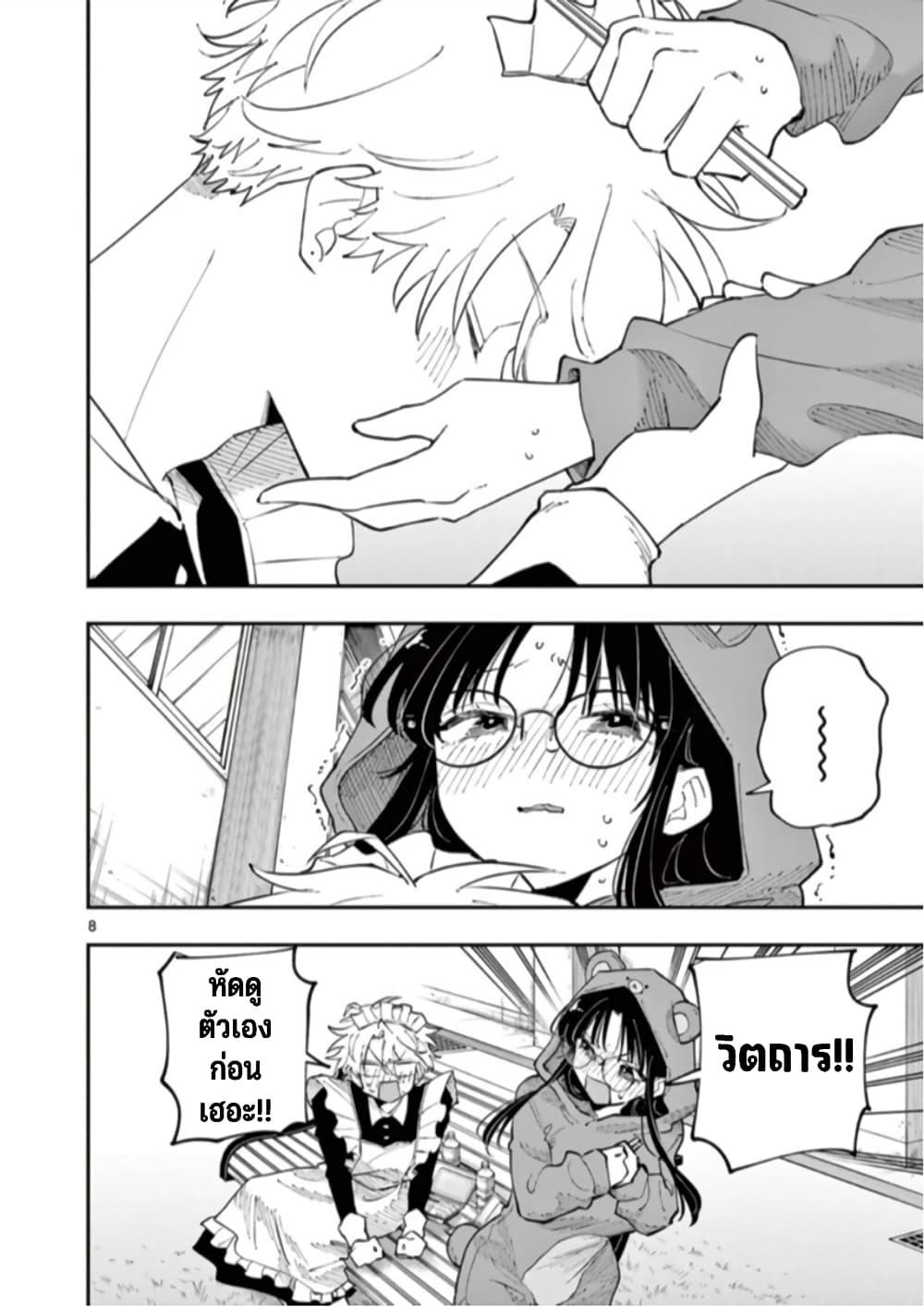 Tonari no Seki no Yatsu ga Souiu Me de Mite Kuru Chap 29 - Next Chap 30