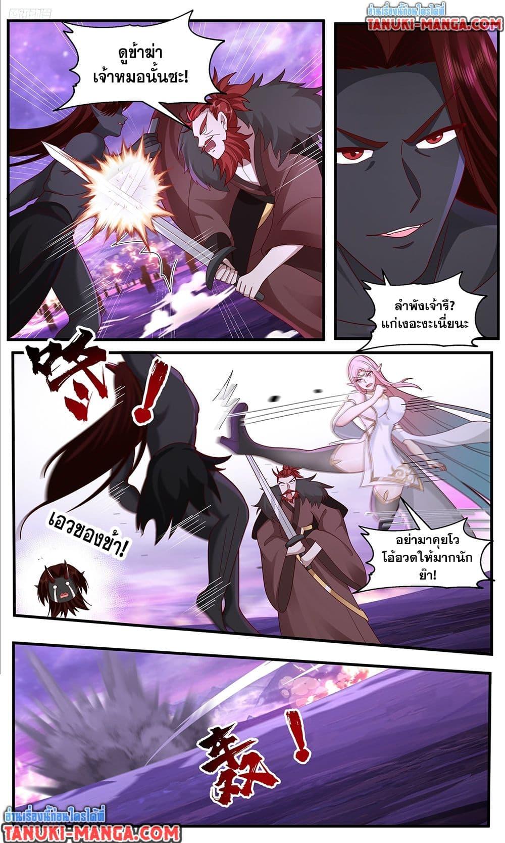 Martial Peak เทพยุทธ์เหนือโลก Chap 3787 - Next Chap 3788