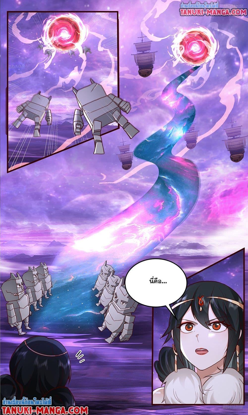 Martial Peak เทพยุทธ์เหนือโลก Chap 3787 - Next Chap 3788