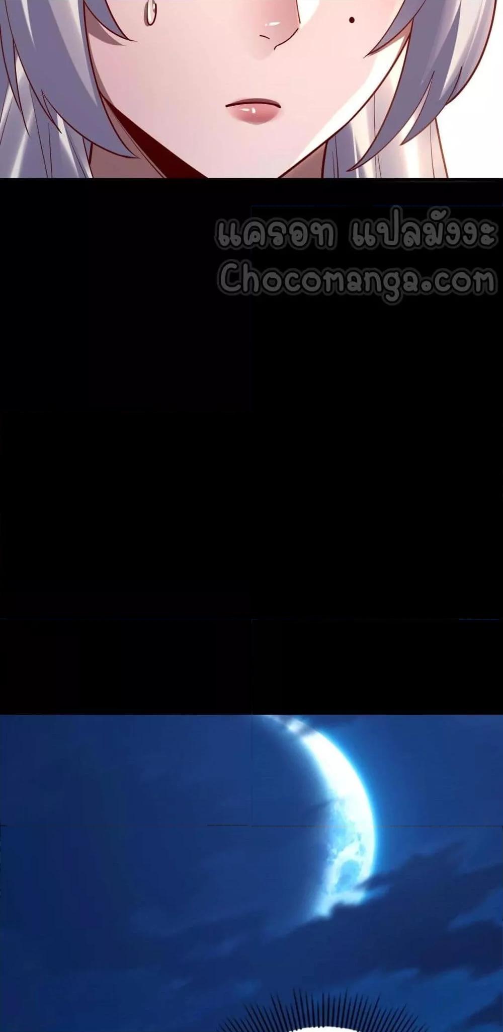 Villain is here Chap 152 - Next Chap 153