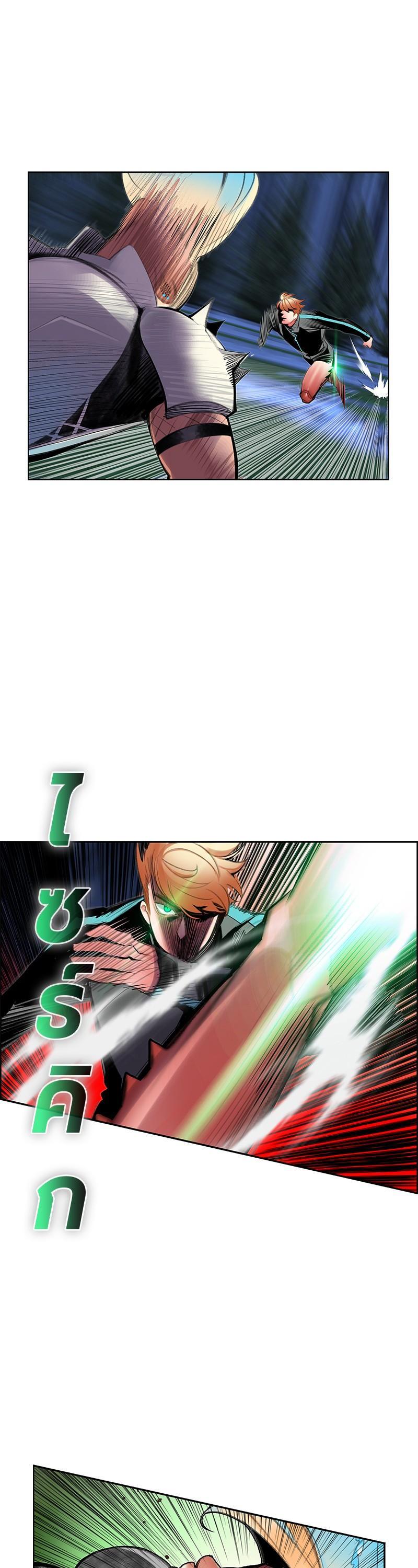 Jungle Juice Chap 61 - Next Chap 62