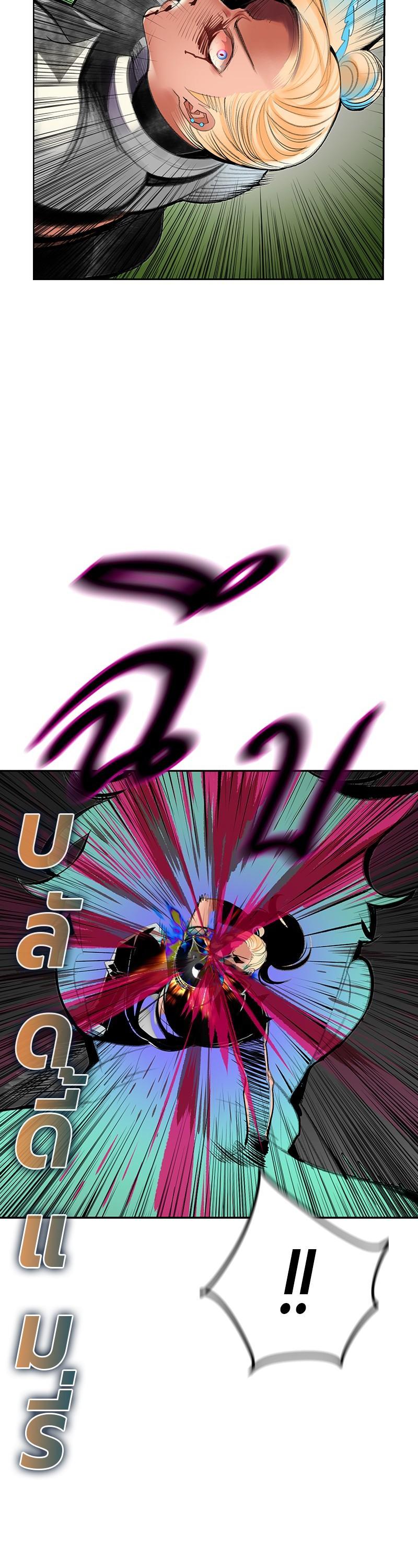 Jungle Juice Chap 61 - Next Chap 62