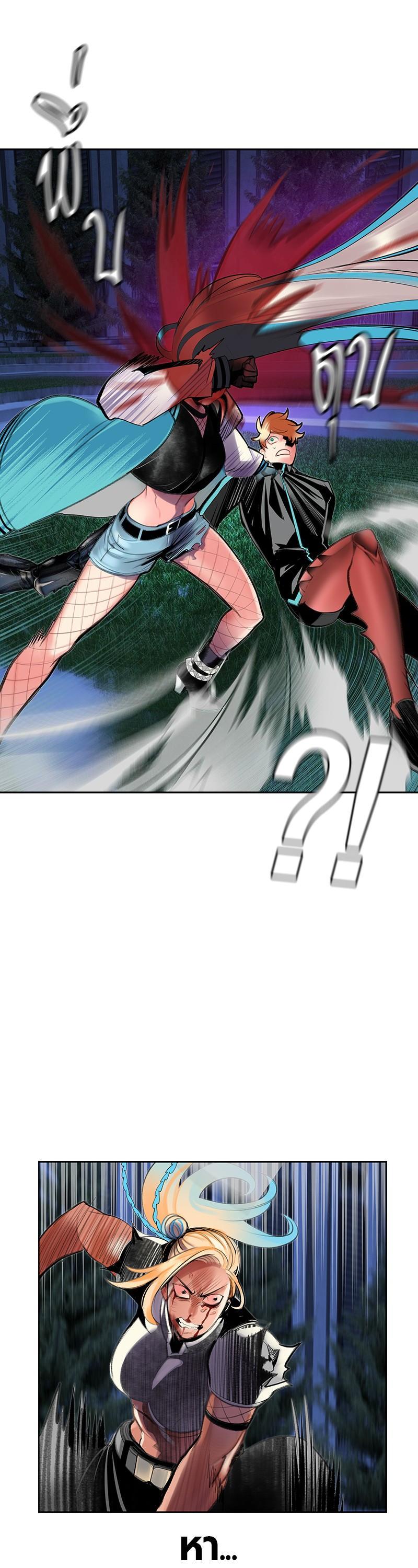 Jungle Juice Chap 61 - Next Chap 62