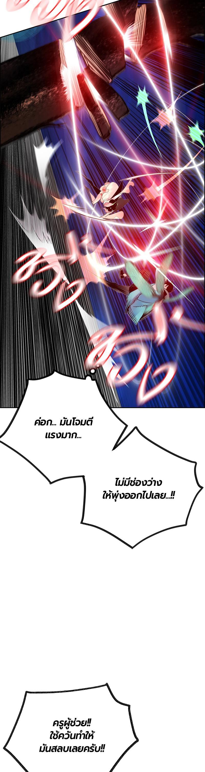 Jungle Juice Chap 61 - Next Chap 62