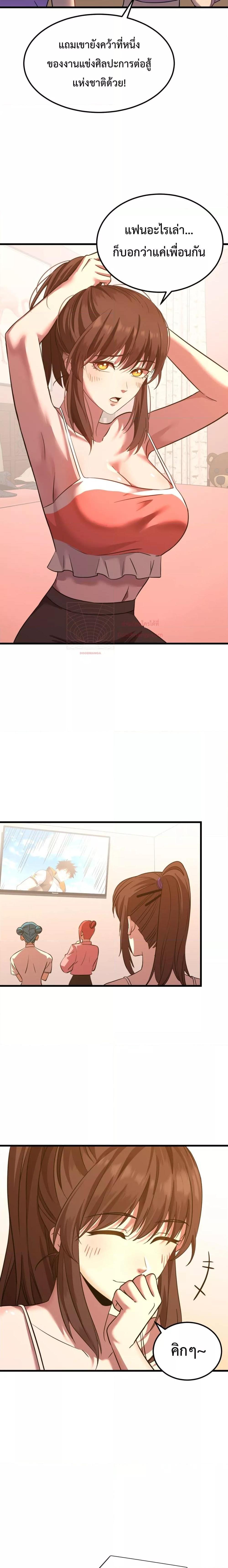 Logging 10,000 Years into the Future Chap 113 - Next Chap 114