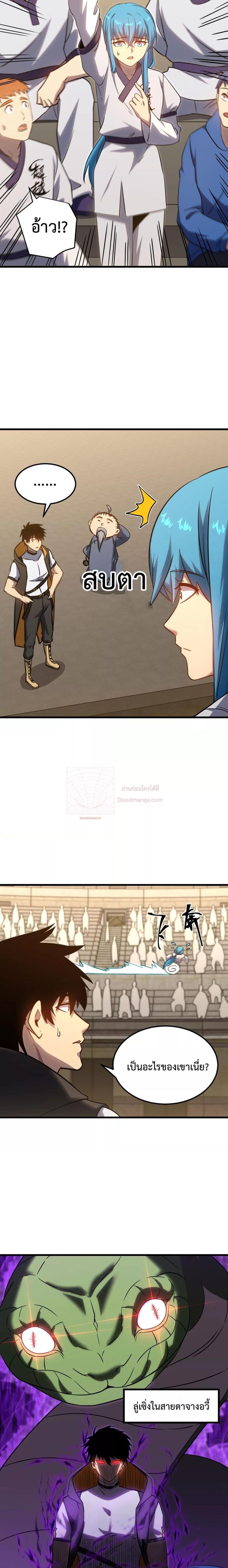 Logging 10,000 Years into the Future Chap 113 - Next Chap 114