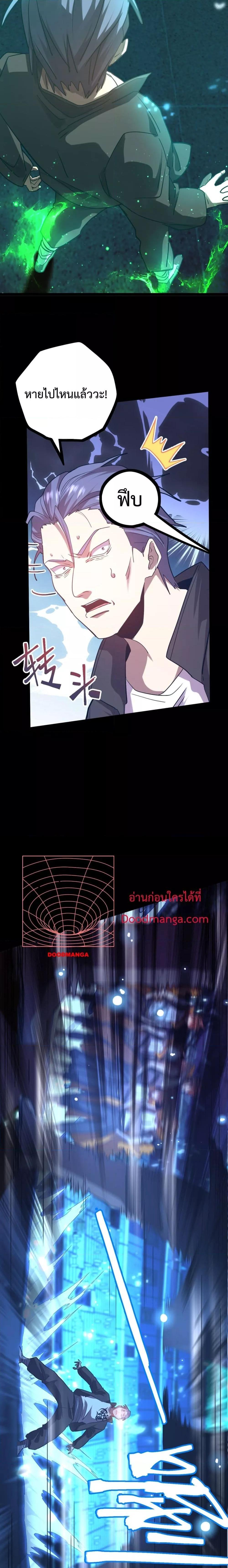 Logging 10,000 Years into the Future Chap 113 - Next Chap 114