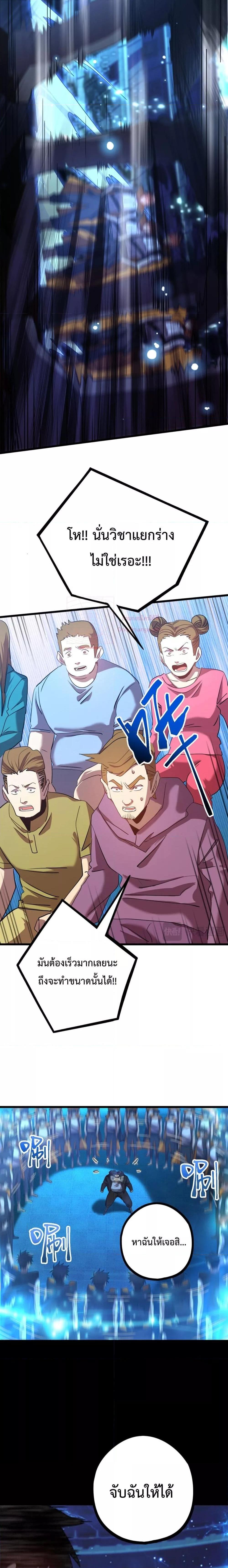 Logging 10,000 Years into the Future Chap 113 - Next Chap 114