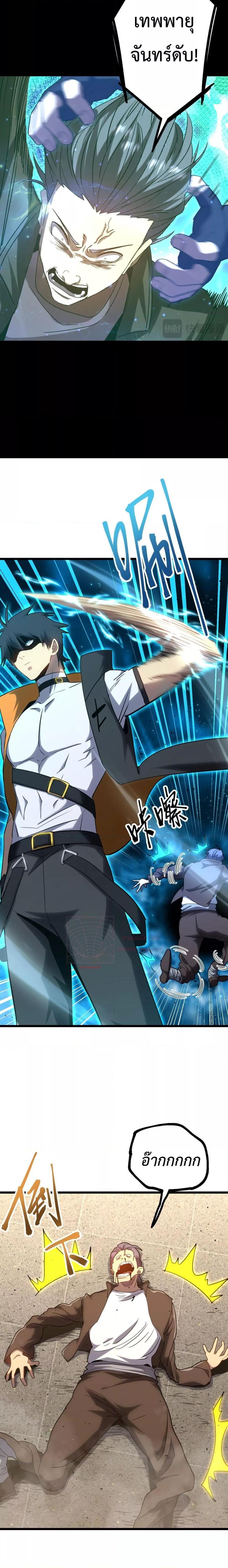 Logging 10,000 Years into the Future Chap 113 - Next Chap 114