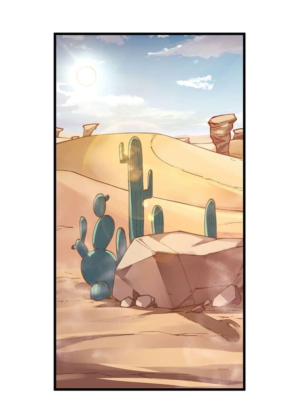 God of Martial Arts Chap 569 - Next Chap 570